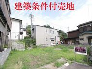 オススメ物件-小田急線沿線 新百合ヶ丘 町田の不動産　有限会社ノイ-王禅寺西　建築条件付土地