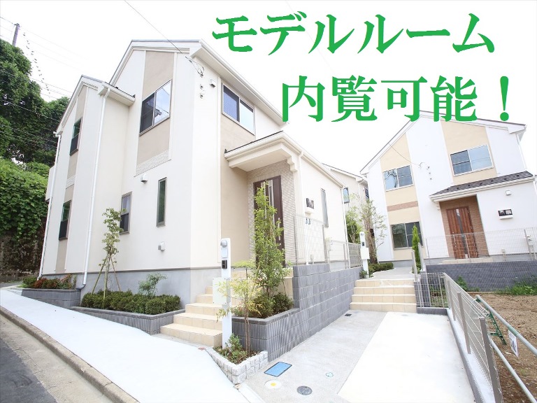 全27棟　「生田」大型分譲住宅街登場！-小田急線沿線 新百合ヶ丘 町田の不動産　有限会社ノイ/全27棟　「生田」大型分譲住宅街登場！のイメージ