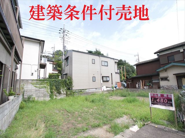 王禅寺西　建築条件付土地-小田急線沿線 新百合ヶ丘 町田の不動産　有限会社ノイ/王禅寺西　建築条件付土地のイメージ