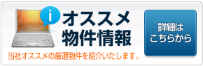 バナー03