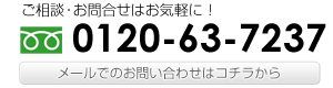 ヘッダーバナー