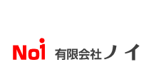 小田急線沿線 新百合ヶ丘 町田の不動産　有限会社ノイのフッターロゴ